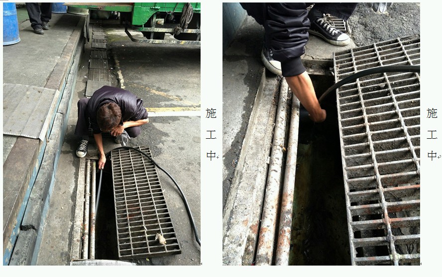 台北水溝清理工程